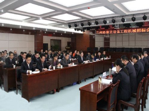 “格賽克”工程機械設(shè)備采購招標(biāo)會隆重召開中聯(lián)重科等十七家知名企業(yè)參與